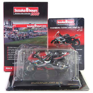 y13z  1/32 鎭8ԑϋv[h}VV[Y 2006 SUZUKI GSX-R1000 YOSHIMURA SUZUKI with JOMO No.12 [T[vJ oCN P ~j`A i Pi