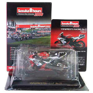 y14z  1/32 鎭8ԑϋv[h}VV[Y 2006 YAMAHA YZF-R1 YSP&PRESTO RACING No.21 [T[vJ oCN P ~j`A i Pi