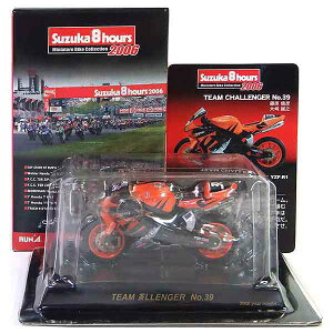 y16z  1/32 鎭8ԑϋv[h}VV[Y 2006 YAMAHA YZF-R1 TEAM CHALLENGER No.39 [T[vJ oCN P ~j`A i Pi
