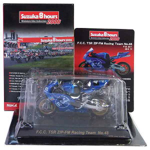 y4z  1/32 鎭8ԑϋv[h}VV[Y 2006 Honda CRB1000RR F.C.C TSR ZIP-FM Racing Team No.48 [T[vJ oCN P ~j`A i Pi