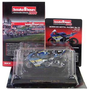 y5z  1/32 鎭8ԑϋv[h}VV[Y 2006 Honda CRB1000RR MORIWAKI MOTUL RACING No.19 [T[vJ oCN P ~j`A i Pi