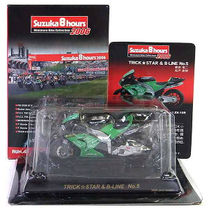 y8z  1/32 鎭8ԑϋv[h}VV[Y 2006 KAWASAKI ZX-10R TRICKSTAR & B-LINE No.05 [T[vJ oCN P ~j`A i Pi