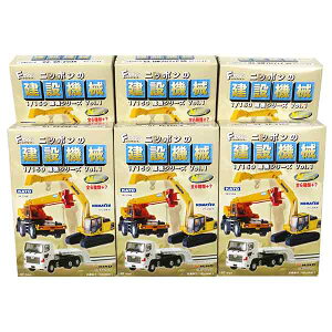 y6SETz GtgCY 1/150 jb|̌݋@B S6Zbg(V[Nbg܂܂Ȃ) NQ[W ~jJ[ ~j`A i Pi