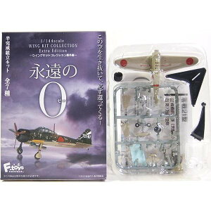 y1z GtgCY 1/144 ECOLbgRNV ԊO i0 21^ ԏ1q ({@) {R 퓬@ ~j`A i Pi