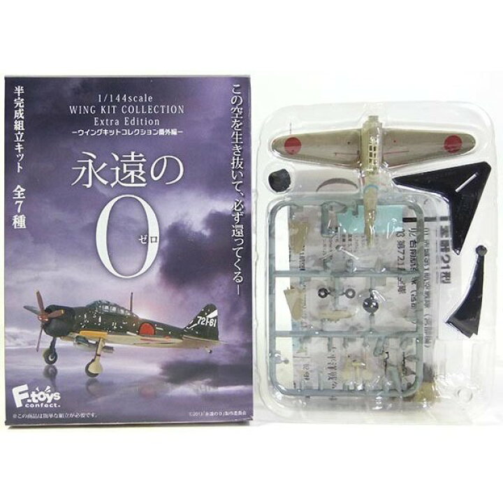 楽天市場】【2】 エフトイズ 1/144 ウイングキットコレクション 番外編  