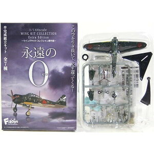 y3z GtgCY 1/144 ECOLbgRNV ԊO i0 21^ 721q {R 퓬@ ~j`A i Pi