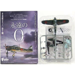 y4z yAEgbg ɂݕiz GtgCY 1/144 ECOLbgRNV ԊO i0 52^ 721q {R 퓬@ ~j`A i Pi