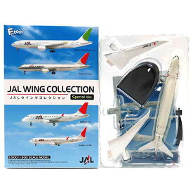【3】 エフトイズ 1/500 JALウイングコレクション スペシャルVer ボーイング 787-8 旅客機 ミニチュア 国内線 国際線 航空機 飛行機 単品