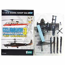 【2S】 エフトイズ 1/144 ヘリボーンコレクション Vol.3 シークレット UH-60 ブラックホーク 航空自衛隊 洋上迷彩仕様 ヘリコプター ミリタリー 半完成品 単品