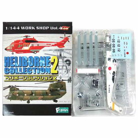 【1B】 エフトイズ 1/144 ヘリボーンコレクション Vol.2 SH-60 海上自衛隊仕様 ヘリコプター ミニチュア 半完成品 食玩 単品