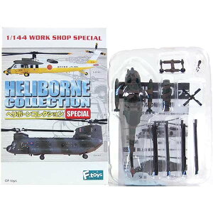 y3Bz GtgCY 1/144 w{[RNV XyVVer UH-60 ubNz[N ㎩q wRv^[ ~^[ ~j`A i BOXtBMA H Pi