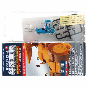 �y4�z ���{�T�[�r�X 1/150 N�W�I�R���N�V���� ��1�e ������q SAKAI �U���}�J�_���� �[���[ MW700 ���� N�Q�[�W �X�g���N�`���[ �~�j�`���A �S���͌^ �������i �P�i