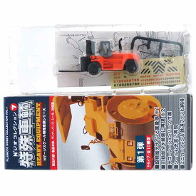 【6】 藤本サービス 1/150 Nジオコレクション 第1弾 特殊車輌 TCM 大型フォークリフ ト FD200 橙色 Nゲージ ストラクチャー ミニチュア 鉄道模型 半完成品 単品