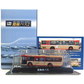 【7】 京商 1/150 路線バス Vol.2 西東京バス 日産ディーゼル UA452-KAN ミニカー ミニチュア Nゲージ ストラクチャー 完成品 単品