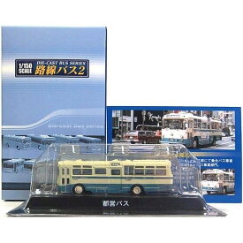 【9】 京商 1/150 路線バス Vol.2 都営バス 日野RD10 1966年 ミニカー ミニチュア Nゲージ ストラクチャー 完成品 単品