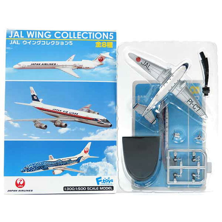 楽天市場】【8】 エフトイズ 1/300 JALウイングコレクション Vol.5 DC 