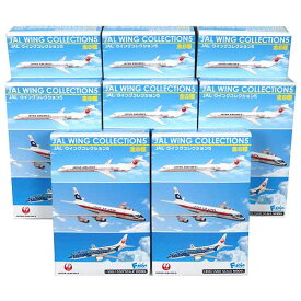 【8SET】 エフトイズ JALウイングコレクション Vol.5 全8種セット ジャル JAL ANA 旅客機 国際線 国内線 ミニチュア 半完成品 単品