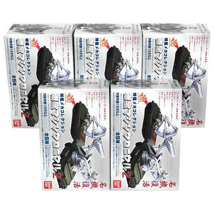 楽天市場】【5SET】 バンダイ 特撮メカコレクション 東宝マシン 