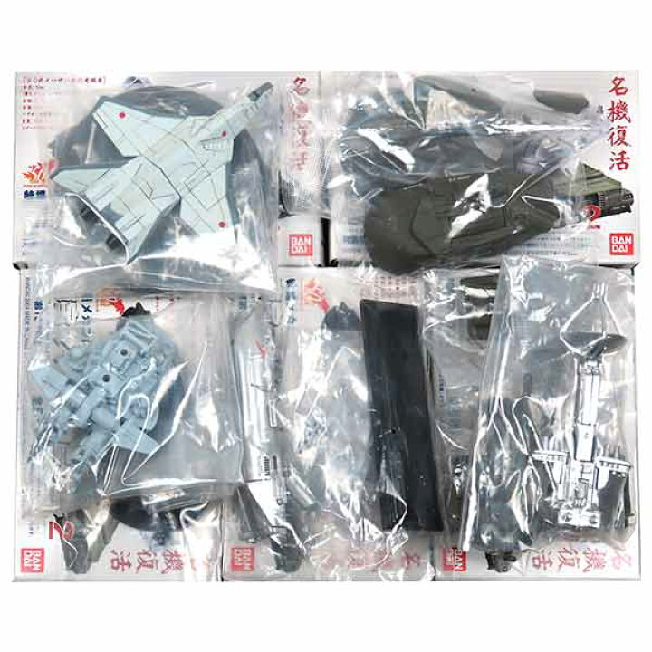 楽天市場】【5SET】 バンダイ 特撮メカコレクション 東宝マシン 