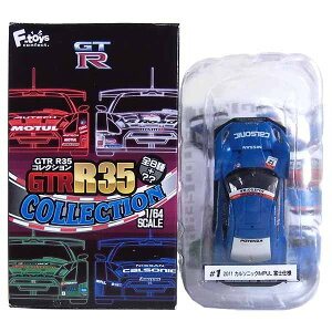 �y1�z �G�t�g�C�Y 1/64 GT-R R35 �R���N�V���� �J���\�j�b�N IMPUL GT-R 2011�N �x�m�d�l �~�j�J�[ �~�j�`���A �������i ���Y NISSAN �X�J�C���C�� �P�i