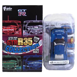 y2z GtgCY 1/64 GT-R R35 RNV J\jbN IMPUL GT-R 2012N ~jJ[ ~j`A i Y NISSAN XJCC Pi