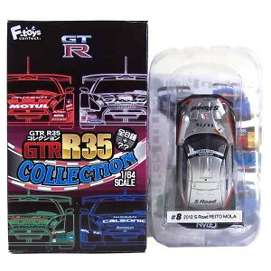 �y8�z �G�t�g�C�Y 1/64 GT-R R35 �R���N�V���� S Road MOLA GT-R 2012�N�x�m�d�l �~�j�J�[ �~�j�`���A �������i ���Y NISSAN �X�J�C���C�� �P�i