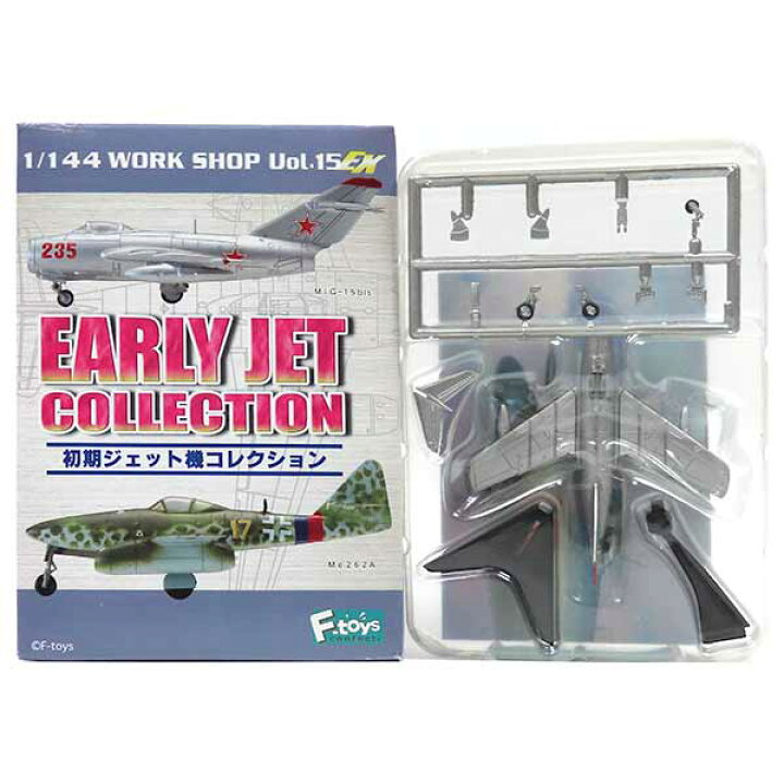 楽天市場】【1A】 エフトイズ 1/144 初期ジェット機コレクション Mig 