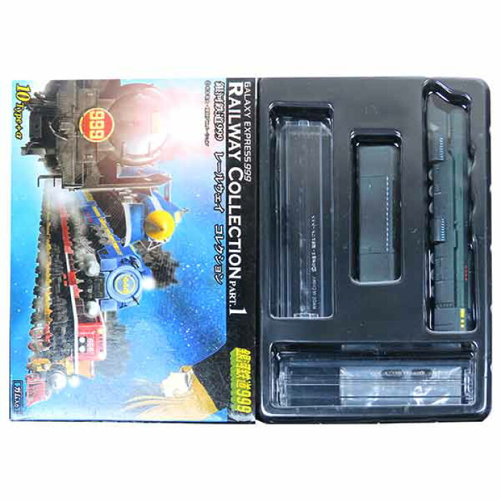 楽天市場】【SP】 ザッカPAP 銀河鉄道999 ギャラクシーレールウェイ 