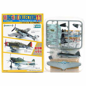 【3C】 エフトイズ 1/144 ウイングキットコレクション Vol.11 WWII 日・独・米 戦闘機編 零戦22型甲 第582海軍航空隊 指揮官機 戦闘機 ミニチュア 半完成品 単品