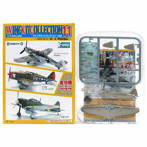 y3Bz GtgCY 1/144 ECOLbgRNV Vol.11 WWII EƁE 퓬@ 22^ 251CRq 퓬@ ~j`A i Pi
