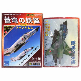 【5】 童友社 1/144 現用機コレクション 第6弾 蒼穹の妖怪 RF-4EJ 第501飛行隊 392号機 (ダークグリーン系迷彩) 航空自衛隊 戦闘機 ミニチュア 半完成品 食玩 BOXフィギュア 単品