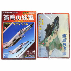 【7】 童友社 1/144 現用機コレクション 第6弾 蒼穹の妖怪 RF-4EJ 第501飛行隊 418号機 (松葉色2色黄土色迷彩 シャークティース) 航空自衛隊 戦闘機 ミニチュア 半完成品 食玩 BOXフィギュア 単品