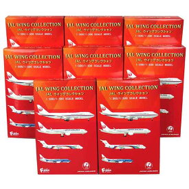 【8SET】 エフトイズ JALウイングコレクション 新パッケージ 全8種セット ANA JAL 旅客機 航空機 飛行機 ミニチュア 半完成品 食玩 BOXフィギュア 単品