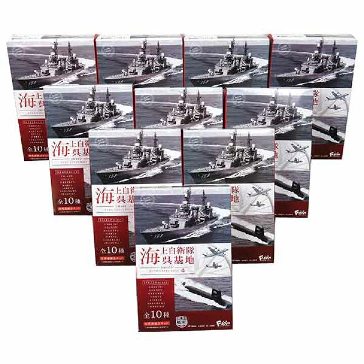 楽天市場】【10SET】 エフトイズ 1/1250 現用艦船キットコレクション  