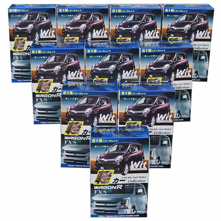 楽天市場】【10SET】 童友社 1/64 軽カーコレクション 第2弾 スズキ 