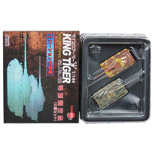 �y2112�z ���F�� 1/144 �}�C�N���A�[�}�[ �L���O�^�C�K�[II SP�ʐF (2��Z�b�g) ���ʌ���i �h�C�c�R �~���^���[ �~�j�`���A �������i �P�i