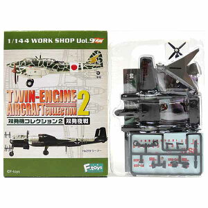 �y4A�z �G�t�g�C�Y 1/144 �o���@�R���N�V���� Vol.2 F-82F �c�C�����X�^���O ��318�}���퓬��s�� �퓬�@ �~���^���[ �~�j�`���A �������i BOX�t�B�M���A �H�� �P�i