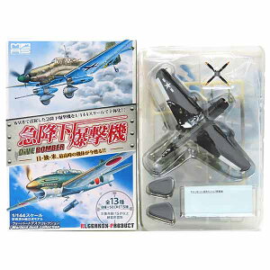 y4Sz JtFI 1/144 EH[o[hfXNRNV }~@ V[Nbg SB2C-4 HELLDIVER VB-12 ht 퓬@ ~^[ i Pi