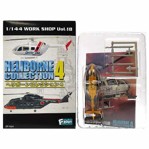 y3Cz GtgCY 1/144 w{[RNV Vol.4 EC145/BK117 [Rv^[ hCcԘAdl wRv^[ ~^[ ~j`A i BOXtBMA H Pi
