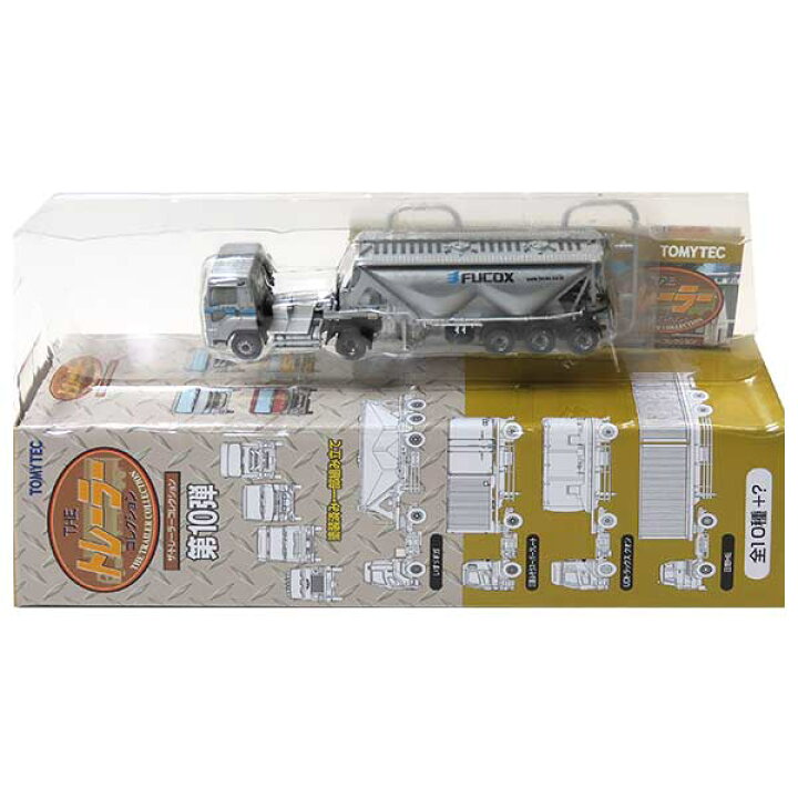 楽天市場】【1】 トミーテック 1/150 ザ・トレーラーコレクション 第10 