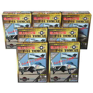 y7SETz F 1/144 p@RNV 2e ͏̃hL S7Zbg(V[Nbg܂܂Ȃ) AJR 퓬@ ~j`A i H BOXtBMA Pi