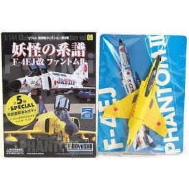 【2】 童友社 1/144 現用機コレクション 第9弾 妖怪の系譜 F-4EJ改 ファントムII 第301飛行隊77-8399号機 50周年記念塗装機 戦闘機 ミニチュア 半完成品 食玩 BOXフィギュア 単品