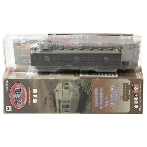 y7z g~[ebN 1/150 SRNV 4e S Nn12 NQ[W XgN`[ S d ~jJ[ ~j`A i Pi