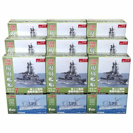 【9SET】 エフトイズ 1/1250 現用艦船キットコレクション Vol.7 海上自衛隊 艦艇整備計画 全9種セット 海上自衛隊 護衛艦 イージス艦 空母 潜水艦 ミリタリー ミニチュア 半完成品 単品