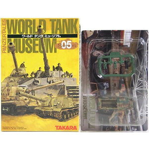 y14z ^J 1/144 [h^N~[WA Vol.5 Sd.Kfz251D n[tgbN (3FʁECG[x[X) hCcR  ~^[ ~j`A XgN`[ i Pi