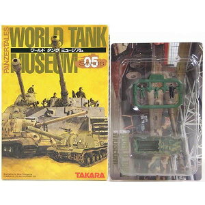 y15z ^J 1/144 [h^N~[WA Vol.5 Sd.Kfz251D n[tgbN (3FʁEO[x[X) hCcR  ~^[ ~j`A XgN`[ i Pi