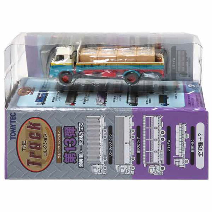 楽天市場】【10】 トミーテック 1/150 ザ・トラックコレクション 第13 