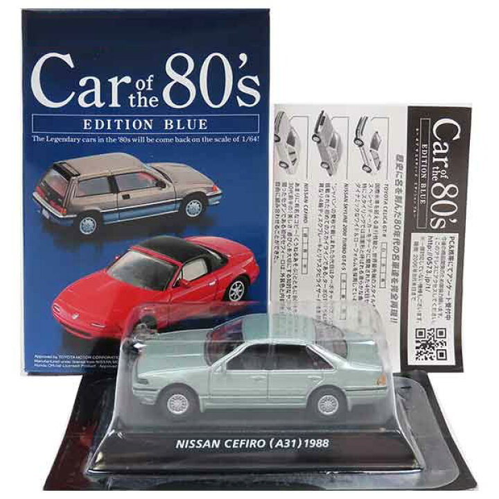 楽天市場】【3A】 コナミ 1/64 Car of the 80