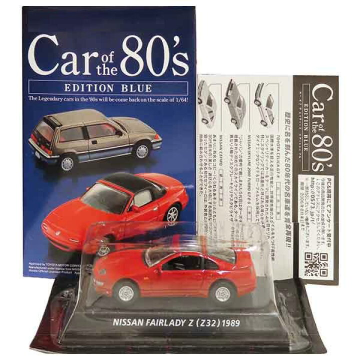 楽天市場】【4B】 【アウトレット 小箱痛み品】 コナミ 1/64 Car of  