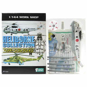 y4Az yAEgbg ɂݕiz GtgCY 1/144 w{[RNV Vol.1 SH-3 V[LO C㎩qdl wRv^[ ~^[ ~j`A i Pi